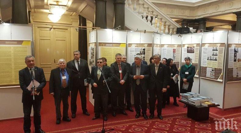 НФСБ с изложба в Народното събрание за спасяването на българските евреи