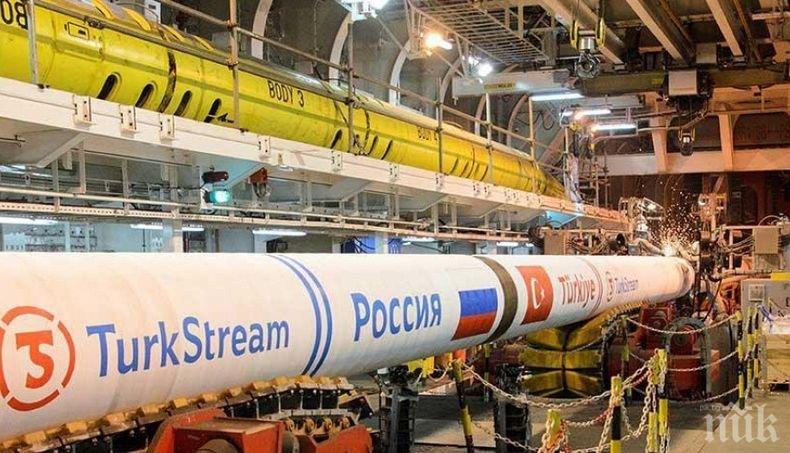 Отварят офертите за българския участък на Турски поток”