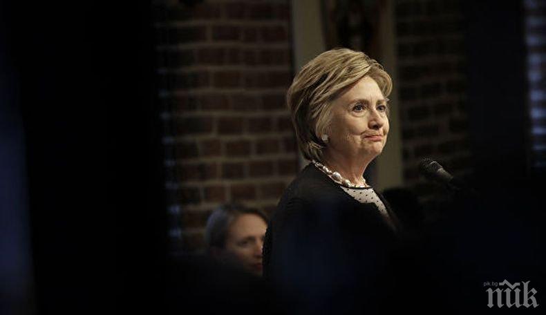 Хилъри Клинтън няма да участва в следващите президентски избори