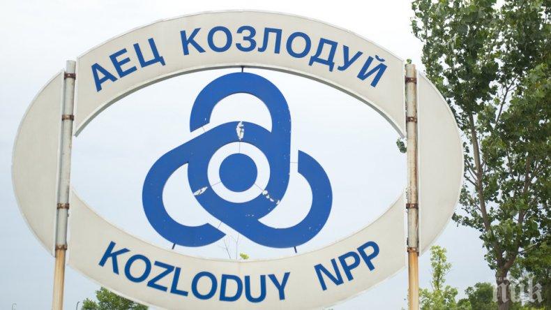 Нов зам.-директор влиза в АЕЦ Козлодуй