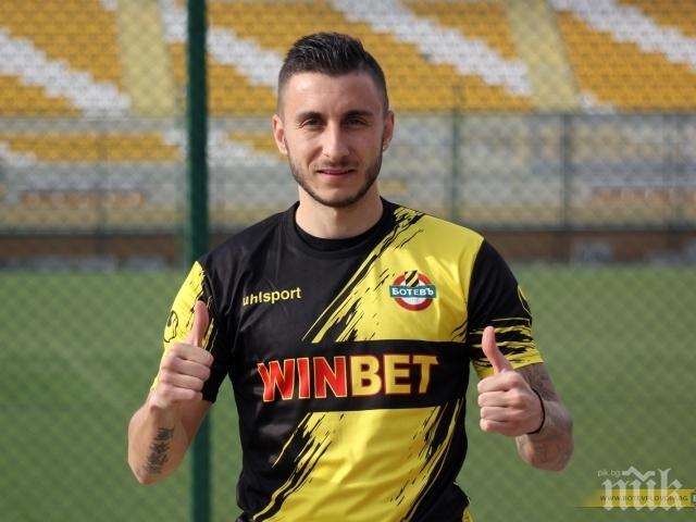 Ботев (Пд) губи една от звездите си за месец