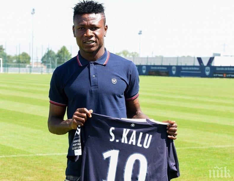 Отвлякоха майката на нигерийски футболист от Бордо