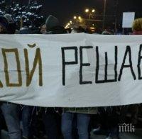 В Пловдив протестират срещу застрояването на парк