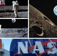 Планове: Ето кога САЩ искат техен астронавт отново да стъпи на Луната