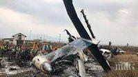 ИЗВЪНРЕДНО: Самолет със 157 души на борда се разби