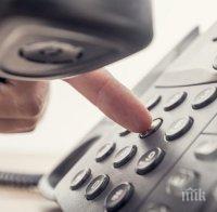 Телефонни измами за общо 88 600 лева влизат в съда