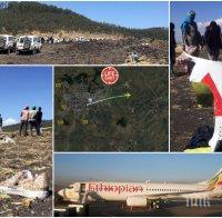 ЛУД КЪСМЕТ: 2 минути закъснение спасили грък от фаталния полет в Етиопия