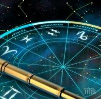 Астролог съветва: Не правете секс и не лъжете