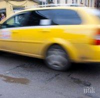 Енчо, Мавро и Исус нападнаха и пребиха таксиметров шофьор в Бургас
