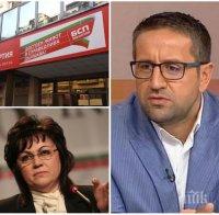 ПЪРВО В ПИК! Георги Харизанов изригна срещу БСП: Не се връщайте в парламента, не сте нужни