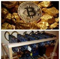 ЧЕЗ С БОМБАСТИЧНО РАЗКРИТИЕ: Машините за криптовалути са водещите крадци на ток в България