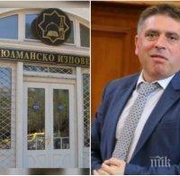 ГОРЕЩА ТЕМА! Данаил Кирилов с експресен коментар защо се опрощават дълговете на мюфтийството и ще бъде ли ощетен бюджетът на държавата