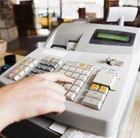 Приложение на НАП „лови” фалшиви касови бележки