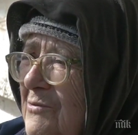 НАГЛОСТ: Лекарка открадна къщата и взе спестяванията на възрастна жена