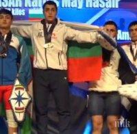 Световна титла за България в щангите от младежкия шампионат в Лас Вегас
