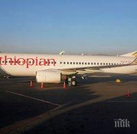От Външно министерство: Няма данни за загинали български граждани на борда на катастрофиралия самолет на „Етиопиан Еърлайнс“