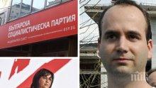 САМО В ПИК! Сваленият с пуч от Нинова лидер на БСП в Хасково изригна пред медията ни: Партията се разцепва от задкулисие и интриги