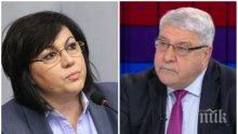 САМО В ПИК! Депутатът Спас Гърневски разпиля Корнелия Нинова: Не се ли уморихте да лъжете, г-жо Импексова? Поискайте прошка от "ощетените български бабички"!