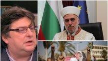 Сегашният мюфтия бил агент „Андрей“ в службите - експерт го свърза с групировката „Мюсюлмански братя“