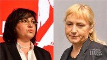 РАЗКРИТИЕ НА ПИК: Корнелия Нинова пусна Елена Йончева на турне за гласове срещу Станишев - обвиняемата депутатка се рекламира за евровота, мълчи за прането на пари