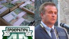 ПЪРВО В ПИК: Прокуратурата с обвинение срещу поредния управник! Кметът на Созопол присвоил 2 млн. лева чужди пари