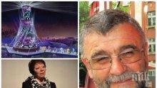 Христо Стоянов: Една графоманка обикаля медиите и обяснява каква гениална книга е написала