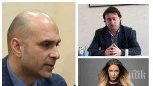 ПЪРВО В ПИК TV: Спецпрокуратурата с нови разкрития за арестите в НОИ - пастрокът на Тита ръководел престъпната група, теглели парите от банкомати (ОБНОВЕНА)