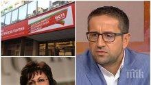 ПЪРВО В ПИК! Георги Харизанов изригна срещу БСП: Не се връщайте в парламента, не сте нужни
