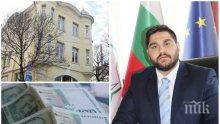 САМО В ПИК: Главно мюфтийство с разкрития за екшъна с дълговете - ето как са натрупани над 8 млн. лева задължения към държавата