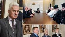 МЪЛНИЯ: Волен Сидеров предлага през ПИК отмяна на решението за дълговете на мюфтийството! "Обединени патриоти" правят решителна среща за евроизборите