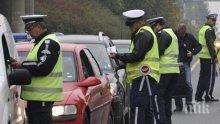 ИЗВЪНРЕДНО В ПИК TV: МВР с нова ударна акция - стартира операция по пътищата