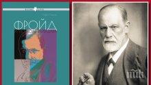 Най-важната книга за месеца - в книжарница "Милениум" на "Шишман" 18
