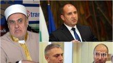 БОМБА В ПИК! Проф. Недим Генджев: ГЕРБ и ДПС провокират етническо напрежение! Заговорът срещу българската държава е станал в президентството и то е заложник на тази уйдурма