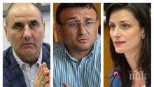 ИЗВЪНРЕДНО В ПИК TV: Цветанов и МВР нищят миграцията и евроизборите - страната ни с успехи в охраната външната граница на ЕС (ОБНОВЕНА)