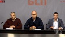 ИЗВЪНРЕДНО В ПИК TV! Червените с мощна атака срещу опростените дългове на мюфтийството: Каква е цената на това политическо решение, скрито зад националната сигурност?