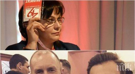 скандал гърми бсп нинова прави пуч хасково социалисти беснеят заради смяната местния лидер