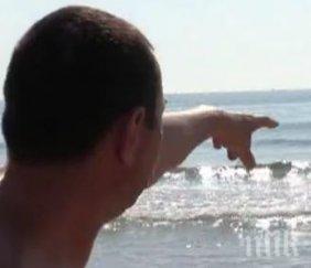 ужасяващо тяло дете мъж изплуваха лесбос