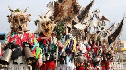 маскарад кукери наричат здраве берекет