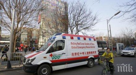 души водят безследно изчезнали сблъсък два морски съда китай