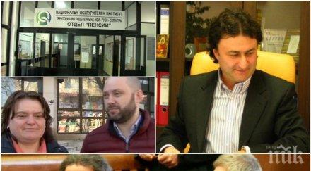 Код „Силно мой човек. Как е действала схемата за измами с пенсиите, завъртяна от пастрока на Тита