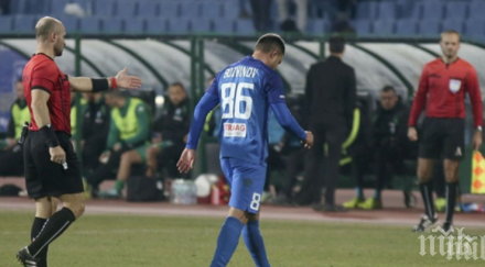 божинов притесни сините