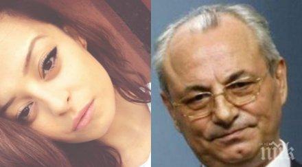 пик ретро доган прави дъщеря водеща