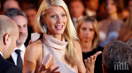 гуинет полтроу бясна основателя амазон