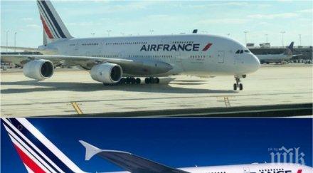 случва самолет франс 501 души борда аварира видео