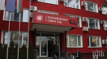 топлофикация софия отговор мая манолова парното столичани