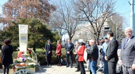 години спасяването пловдивските евреи бъдат отбелязани митинг