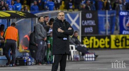 плейофите сините подсилиха чуждестранен бранител