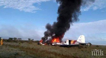 трагичен инцидент самолет разби колумбия загинали