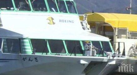 инцидент близо ранени сблъсък ферибот кит япония