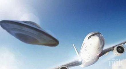 шок небето летяща чиния изкара акъла пасажери самолет видео